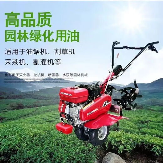 Garden machinery chain saw oil two-stroke 2T4T gasoline mixed combustion oil logging motorcycle oil 5Jin Jin equals 0.5kg affordable pack 1 bottle 2T