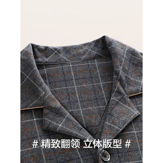 Hengyuanxiang weicher Pyjamas für Männer reines Baumwolle, dünner Sommer atmungsaktiv, kann außen getragen werden, sommerlich langärmelige Hauskleidung 16873 170/l (empfohlen 100-120jin [Jin gleich 0,5 kg]))
