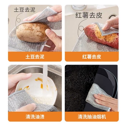 LYNN large double-layered steel wire rag instead of steel ball 20*20cm*8 kitchen pot brush artifact dishcloth cleaning brush