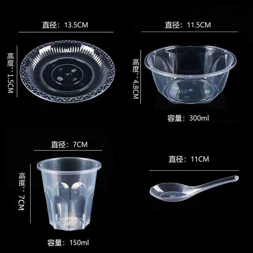 Disposable tableware crystal set thickened household food grade transparent thickened four-piece set outdoor camping PP set dishes spoon cup + chopsticks 5 packs 50 sets in total