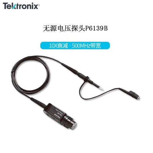 TEKTRONIX Tektronix P6139B oscilloscope passive voltage probe 500MHz interface TekProbe P6139B P6139B new