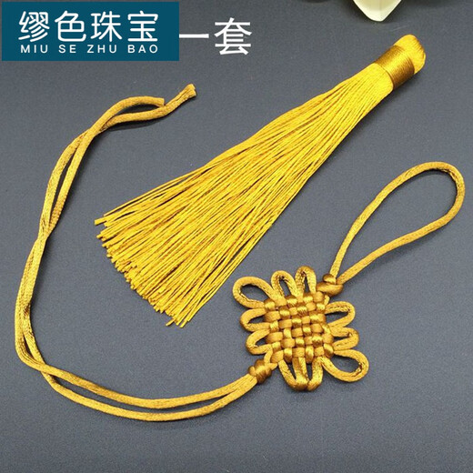 Miu Se (MiU Se) small Chinese knot Chinese small pendant 6 trays semi-finished handmade tassel Chinese knot special gift red 6 trays A16-206 Chinese knot + tassel
