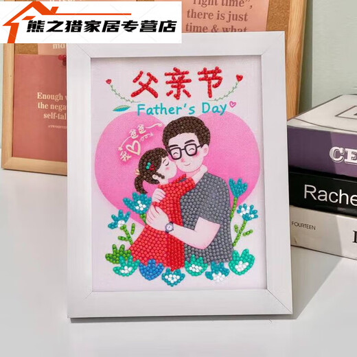 JPHZNB妈妈我爱你手工diy钻石画母节儿童点钻石粘贴画手工DIY创意制 7029新春指谁谁发财全套+木