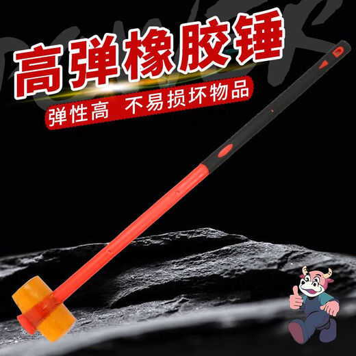 Baichao rubber hammer for paving floor tiles. Extra long handle, high elasticity hammer, soft rubber hammer, large size, hitting the roof without leaving traces. Main picture.