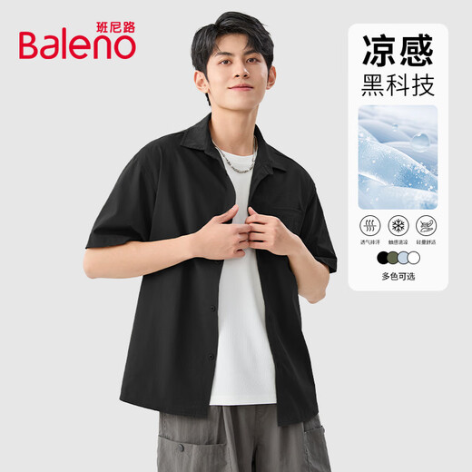 班尼路（Baleno）衬衫男夏季新款短袖潮流休闲上衣简约高级感痞帅白色凉感冰丝衬衣