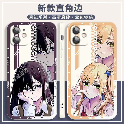 柑橘味香气citrus周边手机壳适用苹果15华为vivoy77e小米OPPOa58x 直彩白壳-A15620 vivo系列-型号发送客服备注