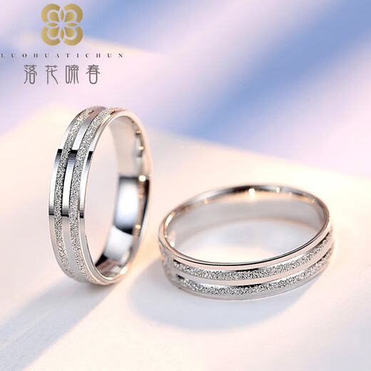 Falling Flowers and Crying Spring pt999 platinum ring men and women platinum couple rings wedding rings a pair of simple rings ring opening (adjustable size) PT999 single