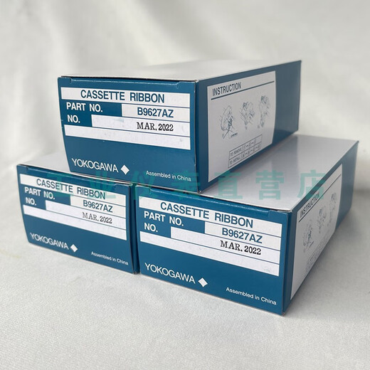 YOKOGAWA Yokogawa B9906JA Yokogawa UR20000 recorder original sr10006 ribbon B9906JA B9906JA
