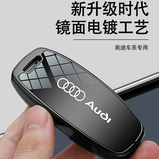 Shenchuang 2024 Neues Audi A6L Key Cover Q5L High-End A4L Herren A8 All-Inclusive A3 Fashion A7L Car Q3 Shell Q7 Schnallenbeutel C Starry Sky Grey [Mirror Zink Legierung] Laserschnalle