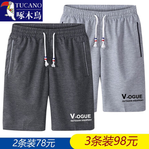 Woodpecker (TUCANO) summer casual shorts men's trendy large size sports five-point pants men loose big shorts quick-drying beach pants men 6188 light gray + 6188 black + 6188 dark gray 4XL (155-170Jin [Jin equals 0.5 kg])