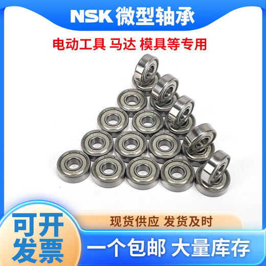 NSK Micro Peartings 689 688 687 686 685 684 699 698 697 696 695 689zz 695zz