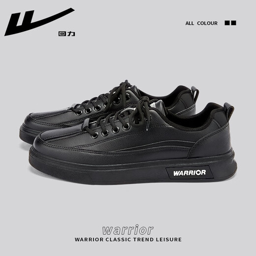 Huili offizielle Herrenschuhe Herbstschuhe Herren vielseitige Freizeitschuhe Herren kleine Lederschuhe Herren Low Top Vielseitige Sportschuhe Herrenschüler rein schwarz 1483 [bequem und weich] 39