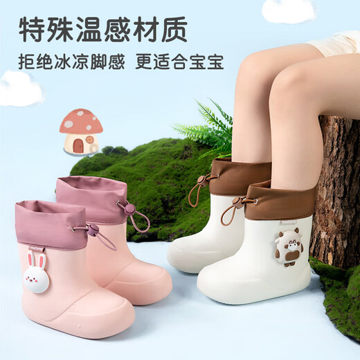 Shepherd children's rain boots for boys and babies, non-slip, lightweight and cute, kindergarten rain boots for men and women, Meng Niu Mi 170