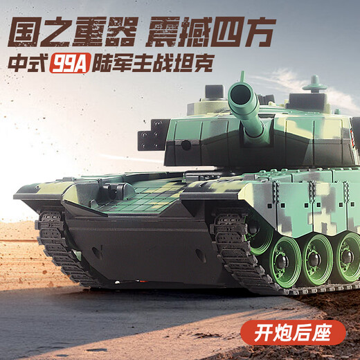 Hkgx tank jouet voiture télécommande