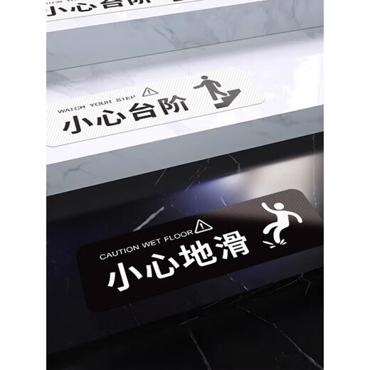 Sorgfältige Treppen und achten Sie darauf, die schnellen Schilder für Einkaufszentren, Supermärkte, Hotels Treppe Glaswerbung Sicherheitswarnung Temperatur DT723 Weiß vorsichtig mit 12 x 40 cm zu schieben