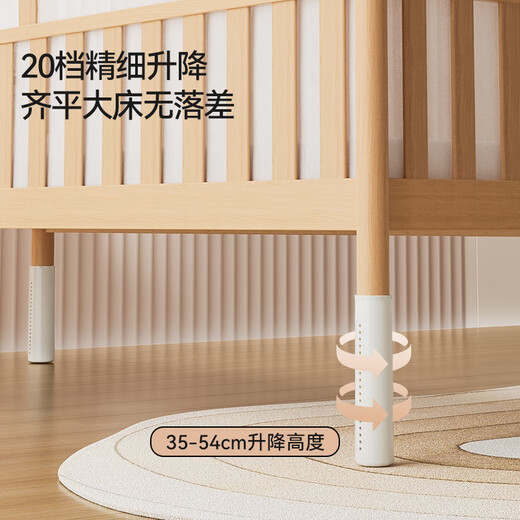 IGROW splicing bed widened crib solid wood adults can sleep on the lantern adjustable height beech bedside bed 2.0*0.8m
