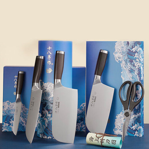 Shibazizuo Knife Set Kitchen Knife Set Fuchuan Chaiyue Xingcha Gift Seven-piece Knife Set SL2368 Exquisite Gift Box