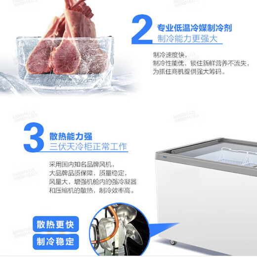 海尔冰柜展示柜冷藏商用大容量保鲜柜玻璃门家用冰激凌雪糕卧式冷柜 SC/SD-719HE深低/冷藏冷冻切换