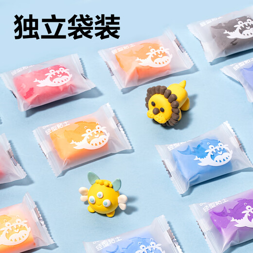 得力彩泥粘土橡皮泥24色5袋装学生儿童玩具生日礼物YA100-D24