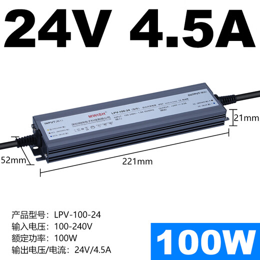 CLCEYled防水开关电源24V直流12V33a户外变压器200W300W400W灯带箱 LPV-250-12250W-12V20A顺