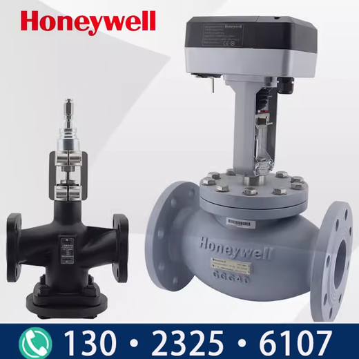 Honeywell electric control valve proportional integral valve water valve steam temperature control valve flange two-way two-way three-way valve DN80 water valve + Honey actuator