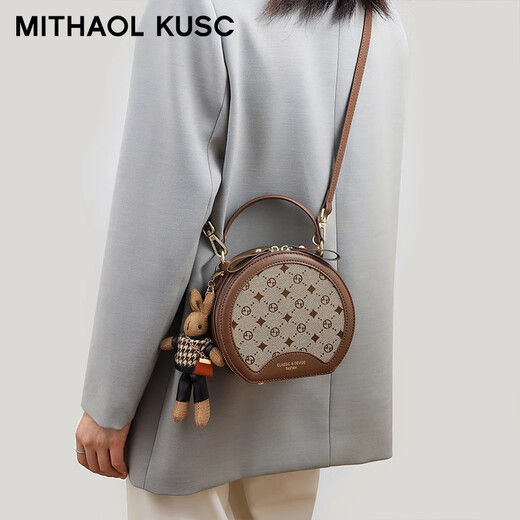 MITHAOL KUSC轻奢包包女包2025新款百搭小圆包斜挎生日情人节礼物送女友 咖色 情人节纪念日生日礼物送老婆