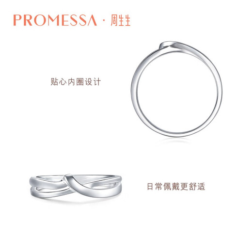Chow Sang Sang PROMESSA Small Crown Platinum Ring Couple Ring Men's 95025R Pricing 19 Circles