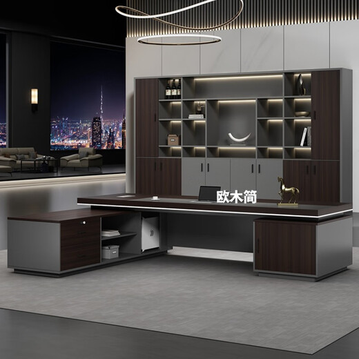 European wooden simple light luxury boss office desk and chair combination simple modern president desk supervisor desk leader office computer desk black walnut + iron gray 2.4 meters boss table + boss chair