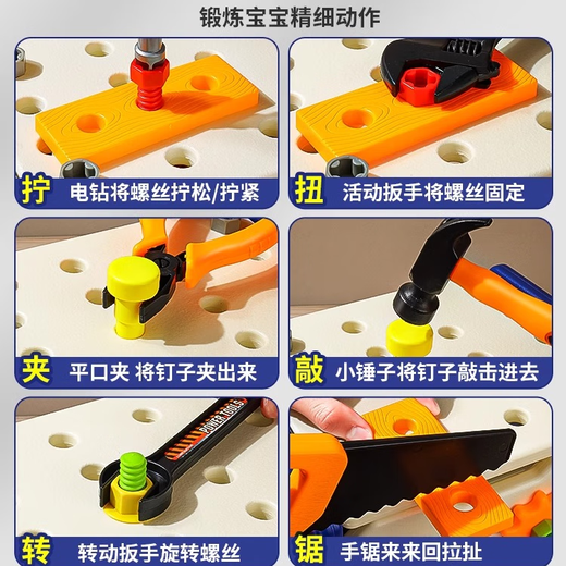 Reparaturwerkzeugkasten Spielzeug für Kinder mit dem Reparatur von Toys Boy Montage Schraubendreher Dreh Elektrobohrer Set Baby Handgepuzle Demontage [aus weiß] Schraubenschraubenbaugruppe kann - mit Magnetisch