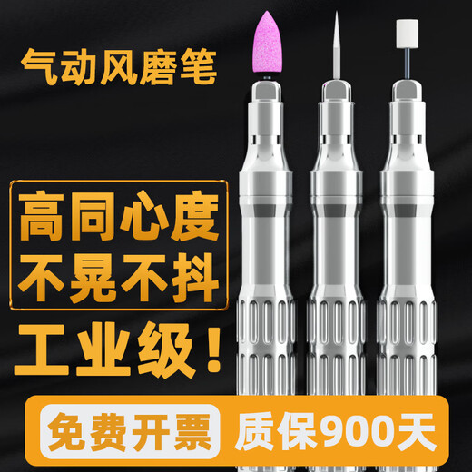 定制气动打磨机风磨笔气磨工业级不锈钢3m柄小型气动打磨抛光雕刻 S6636大扭力旗舰版进口打磨针M