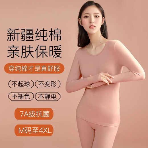 Jinlifen 2025 Vêtements d'automne et pantalon d'automne adapter un pull de coton pur féminin automne et chemise de base d'hiver Vêtements de fil et pantalon de filet