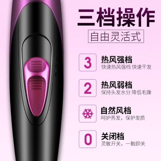 
Kangfu hair dryer dormitory student dormitory 1800W power hot and cold air foldable portable home men and women 1105-1600W folding constant temperature hair care