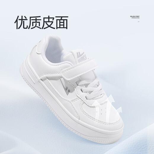 Huili Kinderschuhe Jungen weiße Schuhe 2025 Frühlings- und Herbst -Sneaker -Turnschuhe Mädchenschuhe Schüler weiße Brettschuhe Silber 838 Leder vier Saisons 25 Innenlänge 17,5/Geeignetes Fuß Länge 17 cm