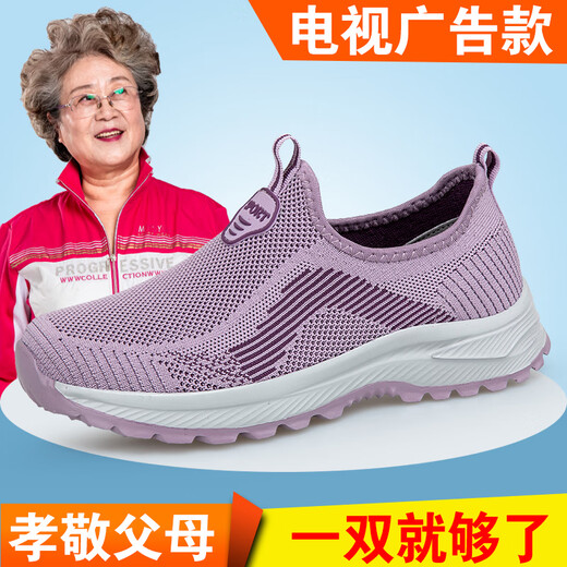 Adachiaki Foot Rigoter Senior Men's Summer Mesh respirant des chaussures de papa d'un pied Anti-slip Soft Sole d'âge moyen et âgés Sports de mère et de marche gris foncé 42