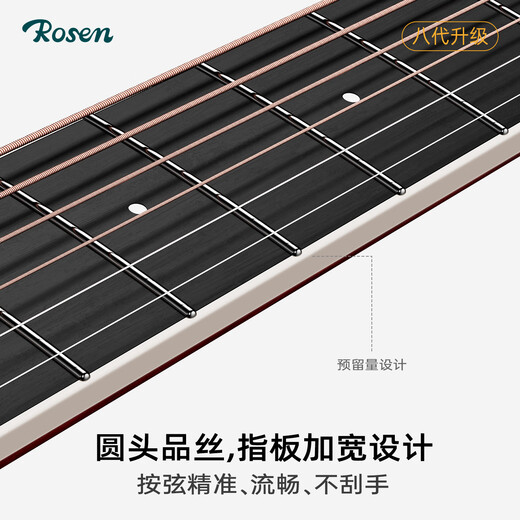 
Rosen G12 veneer folk guitar beginner acoustic guitar introduction guitar for men and women travel instrument G11 side list available 39-inch sunset color