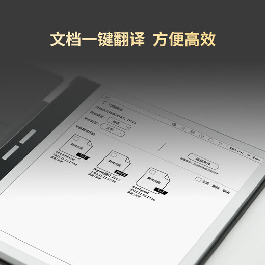 Bigme Smart Ink Bildschirm 7 -Zoll -Mini -Flaggschiff Neues Bürobuch Elektronischer Papierbuch Reader B751C Office Book Standard Version B751 Standard - Kirschblütenpulverschutzgehäuse