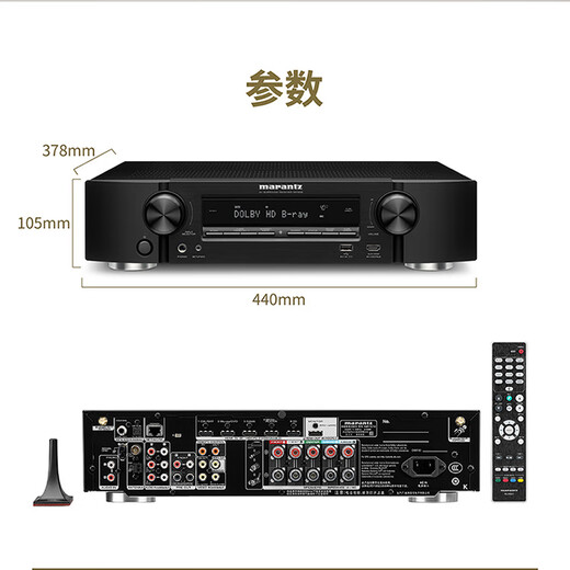 马兰士（MARANTZ）NR-1510 蓝牙5.2声道AV 功放机家用音响数字功放家庭影院  DTS HD解码 支持 Airplay 【京仓发货】