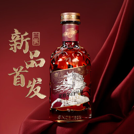
Changyu [New Product] Paigle White Horse Brandy 500ml Gift Box Wine 40 Degree Grade Distilled First-Class Wine 500mL 1 Bottle