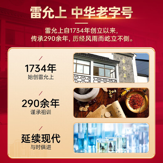 Lei Yunshang [official] [Naru Qu, Tibet] Cordyceps high-end gift box for supplements for elders [Cordyceps, full of respect] 50/8g