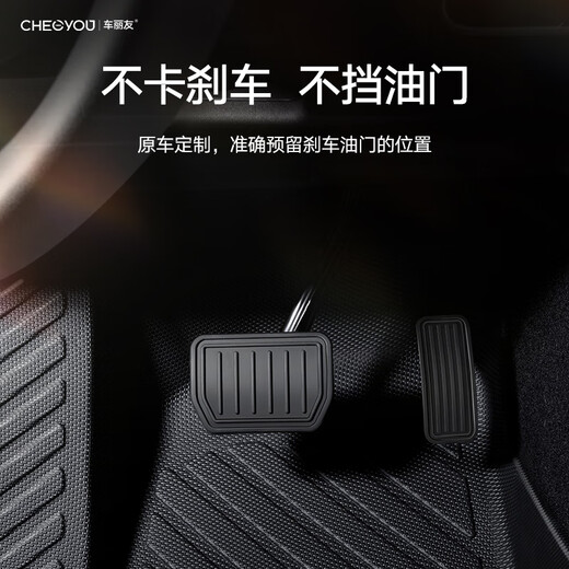 车丽友专用东风标致新408脚垫tpe4008 508L 5008 301标志2008龘龘全包围 双层【TPE+星空毯】红色 标致408