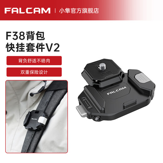 FALCAM F38 Quick Release Plate Camera Micro SLR Universal Zhiyun DJI RS4/RS3 Quick Release Stabilizer Tripod Shoulder Strap Back Aka Quick Release Base Camera Accessories F38 Backpack Quick Release Kit V2