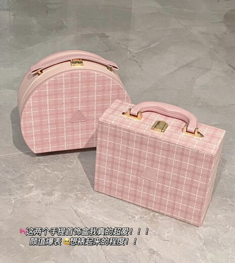 New product 3CE winter pink plaid storage box jewelry box blue cosmetic box portable handheld mirror carry-on luggage plaid cosmetic bag