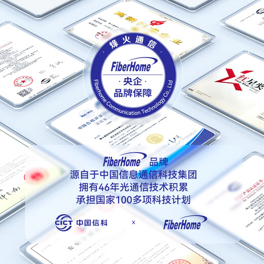 FiberHome 烽火光纤跳线电信级单模双芯收发器跳纤单芯熔接尾纤转换器 单模单芯-LC-LC 5m