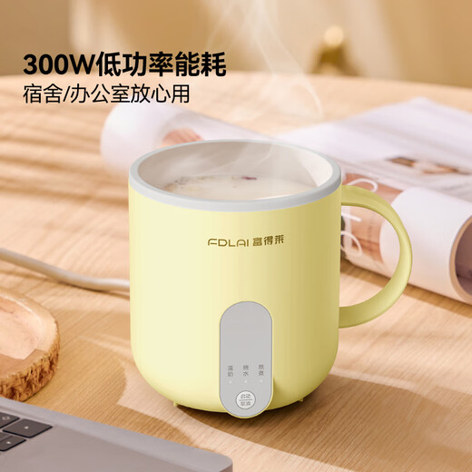 Fudelai health pot with filter, hot milk cup, mini fully automatic constant temperature for one person, office electric stew, boiling water and tea all-in-one machine, breakfast heating warm cup