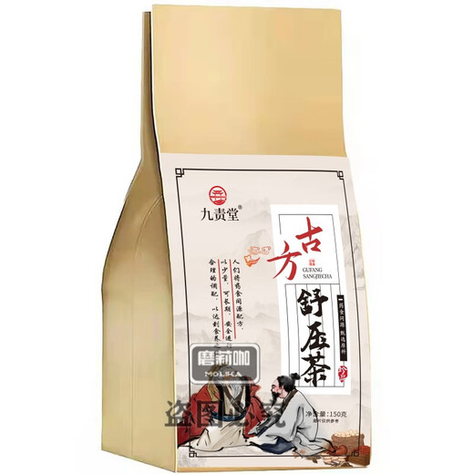 【古方舒压茶】玉米须桑叶葛根茶青钱柳叶茶草本茶日常家中常备养生茶饮男女通用 2贈1【发3袋