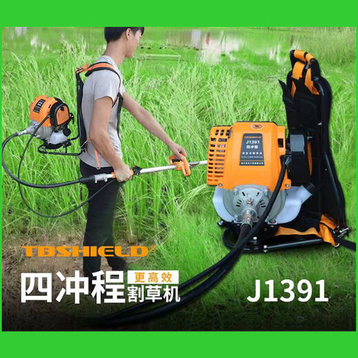 佳捷仕佳捷仕割草机割灌机侧挂式四冲程汽油风冷背负式小型打锄草收割机 J1391背负式四冲程【0.9KW】