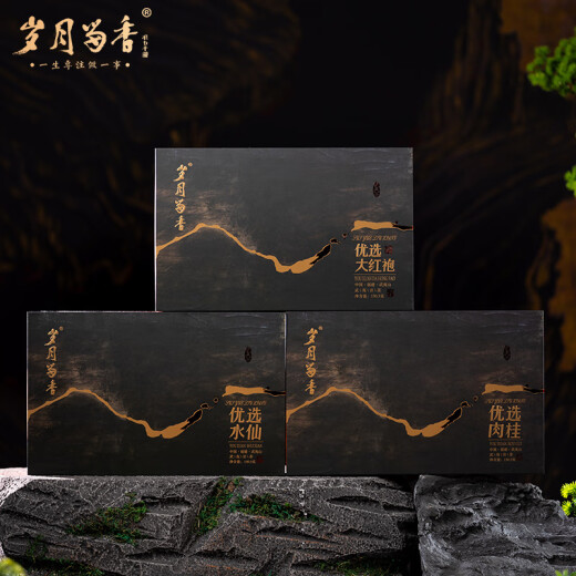 岁月留香优选系列 肉桂武夷岩茶花果香水仙乌龙茶大红袍茶叶礼盒口粮茶 优选肉桂150.3g