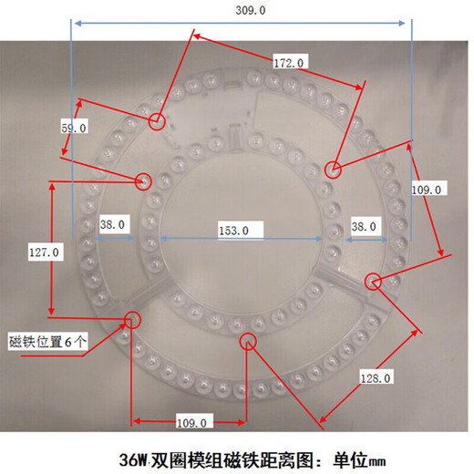 Less (NVC) LED lamp plate lamp strip ceiling lamp wick replacement light source modification board ring modification lamp 36W - positive white light
