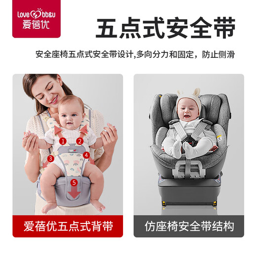 Aibeiyou tabouret de taille Baby Baby Front Hug Baby Hug Artefact Four Seasons Four Seasons Universel Baby Baby Assis Tabouret Lorsque vous sortez de Haze Grey - respirant et non étouffé