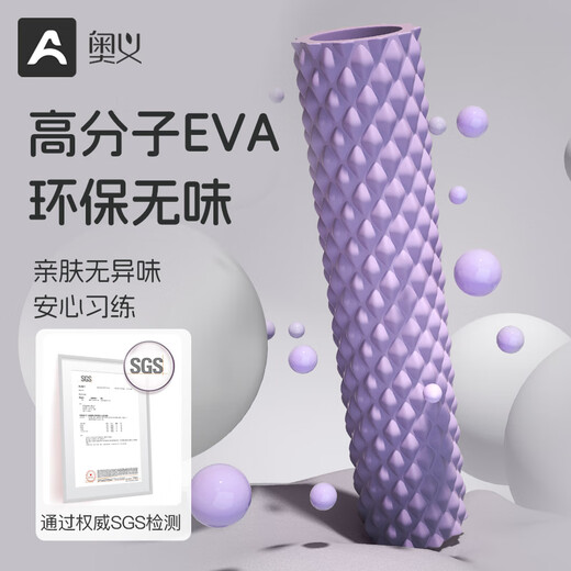 Aoyi foam roller muscle relaxation massager calf massager mace back roller fitness equipment